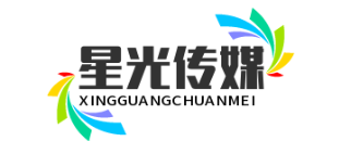 星光传媒
