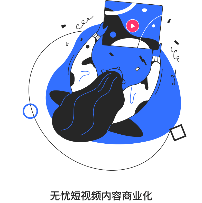 星光短视频