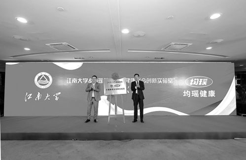 均瑶健康持续发力布局功能性健康产品智能制造版图升级